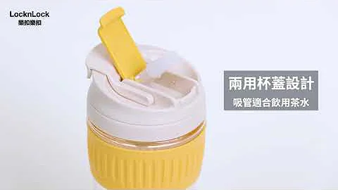 乐扣乐扣清新耐热玻璃两用随行杯 - 天天要闻
