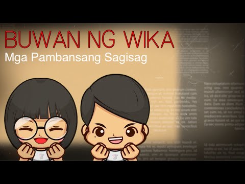 Video: Paano Mag-disenyo Ng Isang Sagisag