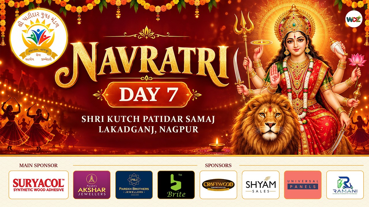 Day-7 || Patidar Samaj Lakadganj Nagpur || Live Garba 2026 ||