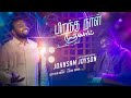 Pirantha naal muthalai  official  johnsam joyson tamil christian new song 4k