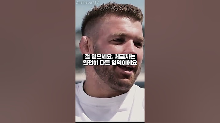 마카체프는 그냥 꽁승이라는 뒤플레시