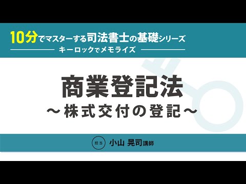伊藤塾教材　商法　2022 新品未使用 伊藤塾教材 商法 2022 新品未使用