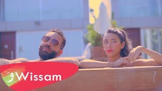 Wissam Saliba - Eza Nawyi [Music Video] (2018) / وسام صليبا - إذا ناوية