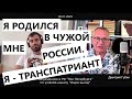 Дмитрий Губин - "Особое мнение", "Эхо СПб" 18.07.22 (ведущий Андрей Шашков)