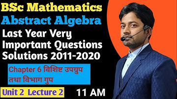 Quotient Group | Abstract Algebra | BSc Part 3 Mathematics | Unit 2 | Paper 1 | BSc 3rd Year | Pk S