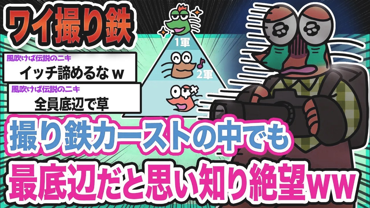 【悲報】ワイ「もうやっていけないンゴ...」→結果wwwwwwwwww【2ch面白いスレ】