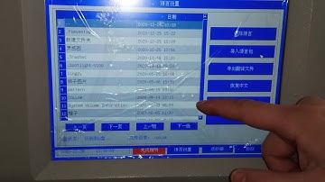 How  to  change language (from Chinese to  English )