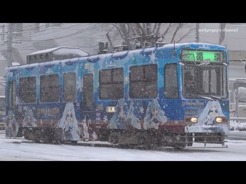 雪ミク電車 2019 SNOW MIKU train 2019 by Sapporo City Tram @earlgreyv3