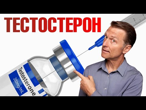 Посмотрите ЭТО, прежде чем принимать тестостерон 🧐