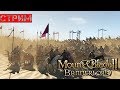 Он возвращается в M&B: Bannerlord | 19:00 МСК