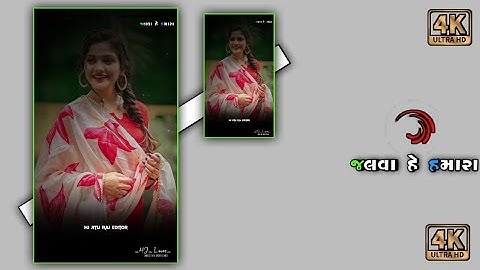 Ld Dodva Ghanshyam Rathva Mahesh Nargawa Sunil Rathva #new #timli #status 2024_2024