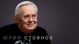 Юрий Стоянов: «Я Не Могу Пожертвовать Профессией. Мне Это Слишком Трудно Досталось»