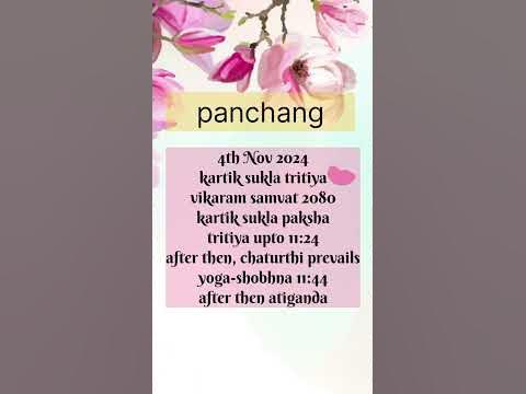 4th july panchang