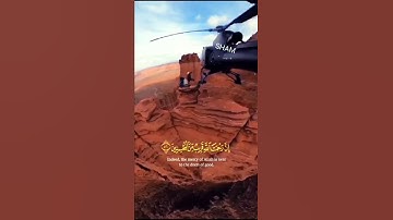 قرآن كريم بصوت احمد العجمي تلاوة هادئة تريح الاعصاب حالات واتس اب اسلامية