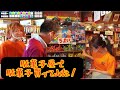 【駄菓子屋】なつかしいお菓子を買ってみた! の動画、YouTube動画。