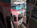海雲台ブルーラインパーク해운대 블루라인파크 청사포정거장海雲台スカイカプセル乗車！韓国釜山海雲台観光2025年12月28日海雲台ブルーラインパーク＆スカイカプセルとビーチトレイン乗車