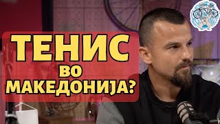 Небојша Милутиновиќ - Шоне: ШТО Е ПОТРЕБНО ЗА УСПЕХ ВО ТЕНИС... // Бајкерот и Кросфитерот