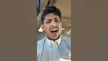 سعود بن خميس جان مفروض انطي ضهري للعذاب سعود بن خميس ترند عراقي موال عراقي عتابات 