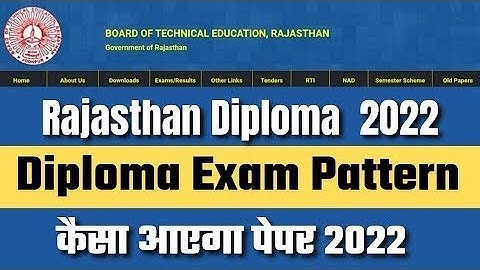 #BTER Diploma Final Year Exam Pattern 2022 || क्या होगा पेपर का पैटर्न | Objective Questions आएंगे ?