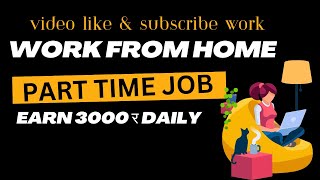 Earn 5000 र DailyWORKFROMHOME | Scam | 2023 Earn Money Online