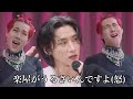 楽屋でうるさいミニョク・キヒョン・ジュホンに対するチャンギュンの反応と本音[MONSTA X/日本語字幕]