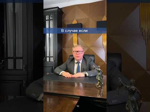 Что будет если не остановиться по требованию сотрудника ГИБДД? #юрист #закон #юристы #юристонлайн