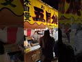 日本東京增上寺跨年 年越し 跨年 増上寺 大晦日 あけおめ あけましておめでとうございます あけましておめでとう 除夜の鐘 Happynewyear 日本跨年 日本東京增上寺跨年 年越し 跨年 増上寺 大晦日 あけおめ あけましておめでとうございます あけましておめでとう 除夜の鐘 Happynewyear 日本跨年