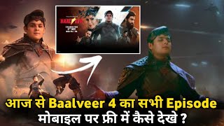 Baalveer 4 Ka Episode Free Me Kaise Dekhe | How To Watch Baalveer 4 Episode 1 In Free