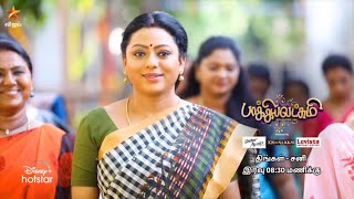 Baakiyalakshmi-Vijay tv Serial