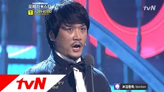 JK김동욱,′ 나는 이 거리의 만물박사′ 오페라스타 2011 2화