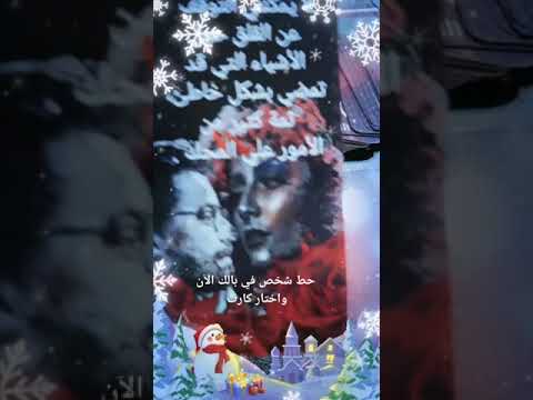 حط شخص في بالك الآن واختار كارت