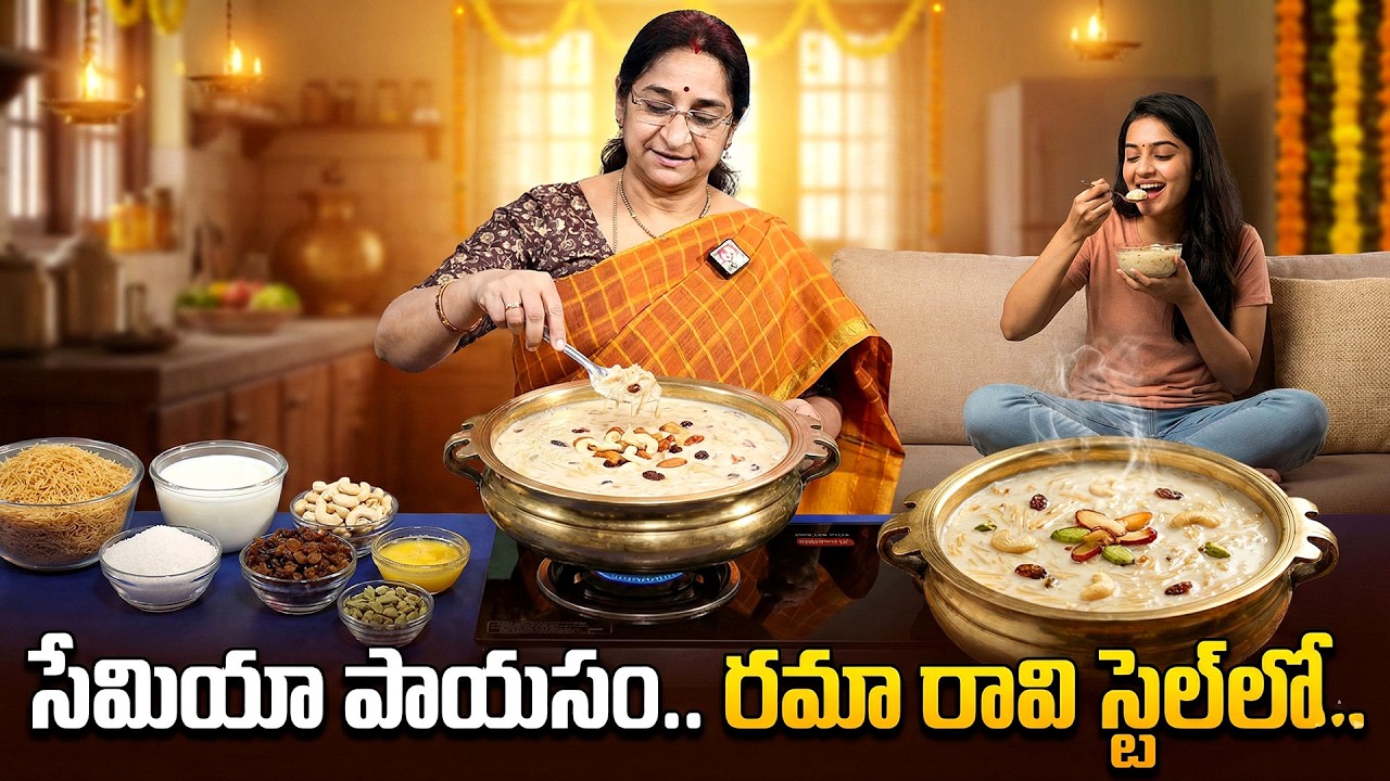 How To Make Creamy Semiya Payasam in 10 Minutes | Easy Festival Sweet Recipe | Ramaa Raavi