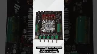 🔥 NEW ARRIVAL – 2.1 HIGH POWER AMPLIFIER BOARD 🔥