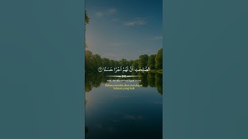 سورة الكهف نور بين الجمعتين #اكسبلور #المصحف #لايك #الرحمن #حالات_واتس