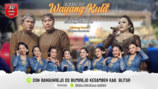 🔴 WAYANG KULIT KI EKO KONDHO PRISDIANTO | DSN. BANGUNREJO DS. BUMIREJO KESEMBEN KAB. BLITAR