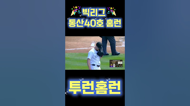 김하성 #홈런 #김하성  #mlb #야구