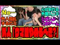 外国人トレーナーさん ウマ娘を育成して心に傷を負ってしまうに対するみんなの反応集 まとめ ウマ娘プリティーダービー レイミン 海外の反応 外国人トレーナーさん ウマ娘を育成して心に傷を負ってしまうに対するみんなの反応集 まとめ ウマ娘プリティーダービー レイミン 海外の反応