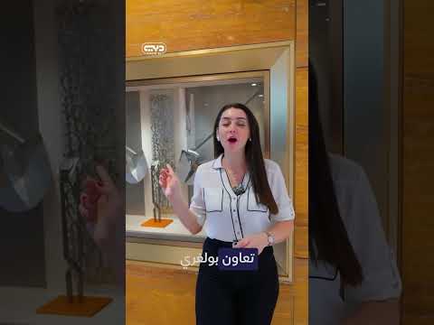 دبي تحتفي بالساعات الفاخرة 