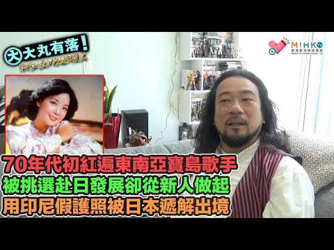 【ENG】《亡国父皇偷听我心声后，重振兴国》萧楚楚带着宫斗系统，穿成书里的亡国炮灰公主。父皇将被毒杀，额娘下旨殉葬，哥哥、外祖家满门忠臣不得好死，却没想父皇能够听到她心声#小说 #漫画解说 #半糖漫画