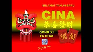 RTM Chinese New Year Bumper Gong Xi Fa Chai 1991