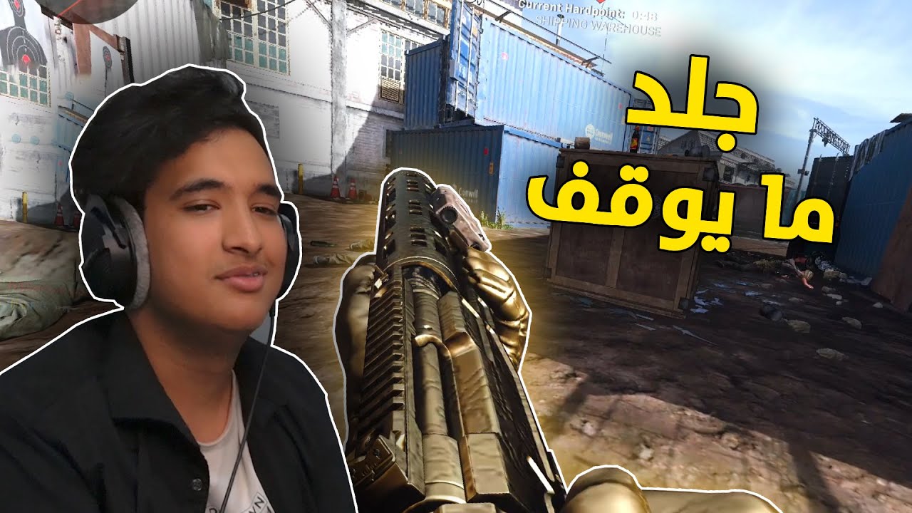 كود 16 : جلد ما يوقف 🔥 ☠