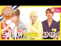 [Weekly Idol] 세븐틴 무술고수 강림 멋짐 최고조의 디에잇 쌍절곤 시연 l EP.308 (EN/JP/PT)