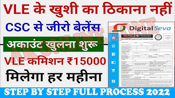 CSC Update _ CSC से जीरो बेलेंस अकाउंट खुलना शुरू _ ₹15000 मिलेगा हर महीने _ CSC New Service