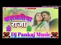 Newbhojpurisong  jan jakalkatiyaraja ft pawan singh dj pankaj music madhopur hard vibre