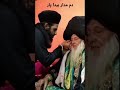 Sarkar tajdar e malanga masoom ali sha madari sarkar ke khidmath me kuch lamhe