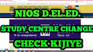 Nios D.EL.ED. me Study Centre kaise pata kare screenshot 5