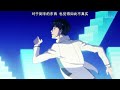 高校星歌劇 第一季 Limited sky  (4)