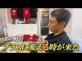 【RIZIN師走の超強者祭り】明日は勝ちます