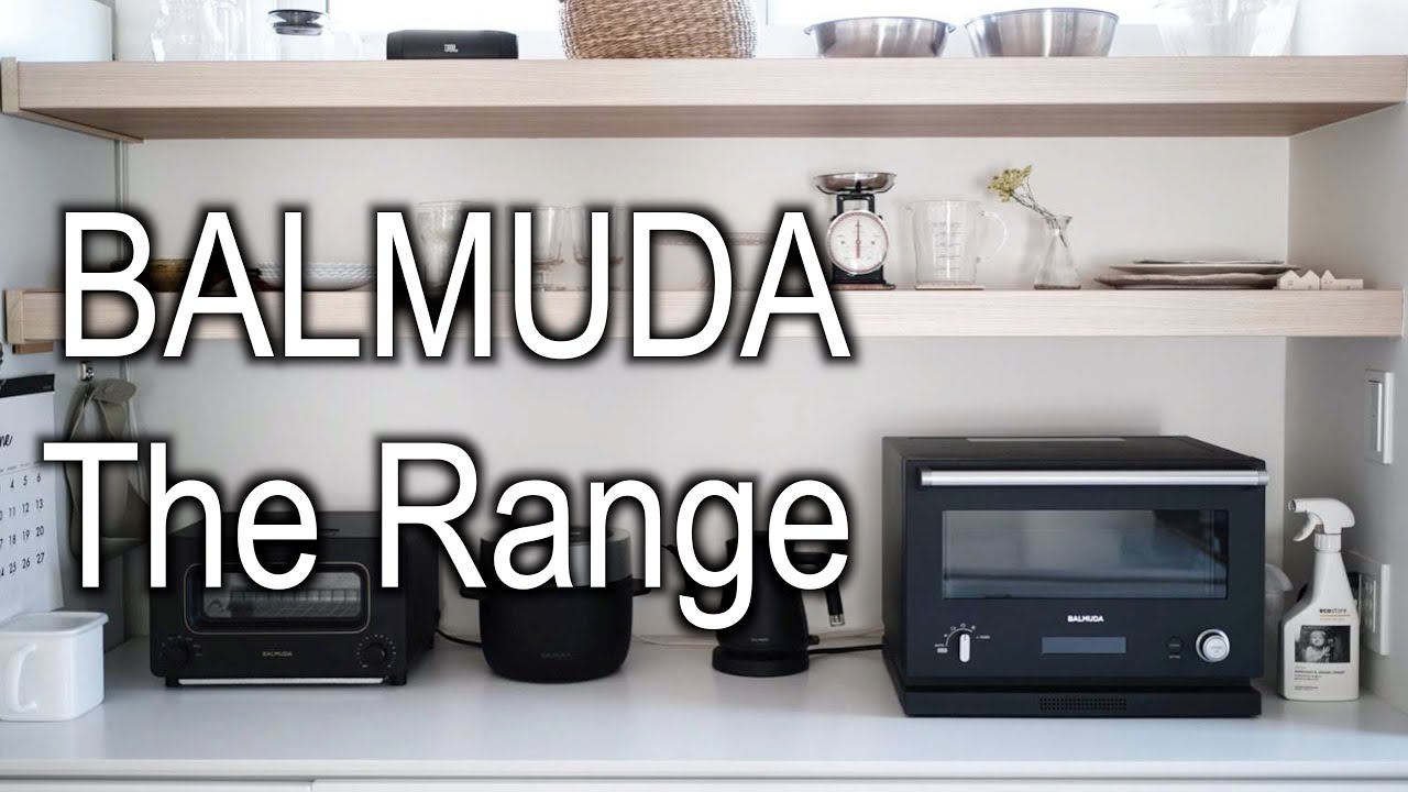 バルミューダ】 BALMUDA The Range おしゃれ・シンプル機能なオーブン 