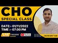Cho special live session  01 with jaswant sir  concept  rna